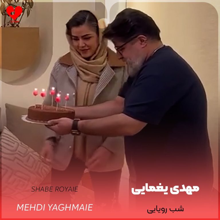 شب رویایی cover